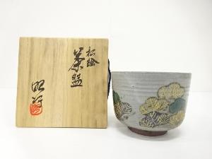 昭行造　松絵　茶碗